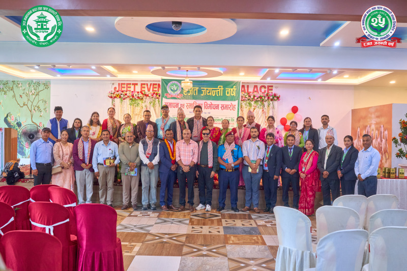 रजत जयन्ति समारोह तथा स्मारिका विमोचन कार्यक्रम