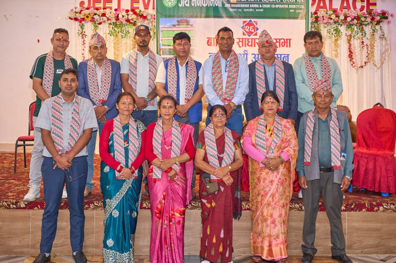 संस्थाको २६ औं साधारण सभा तथा ९ औं अधिवेसन