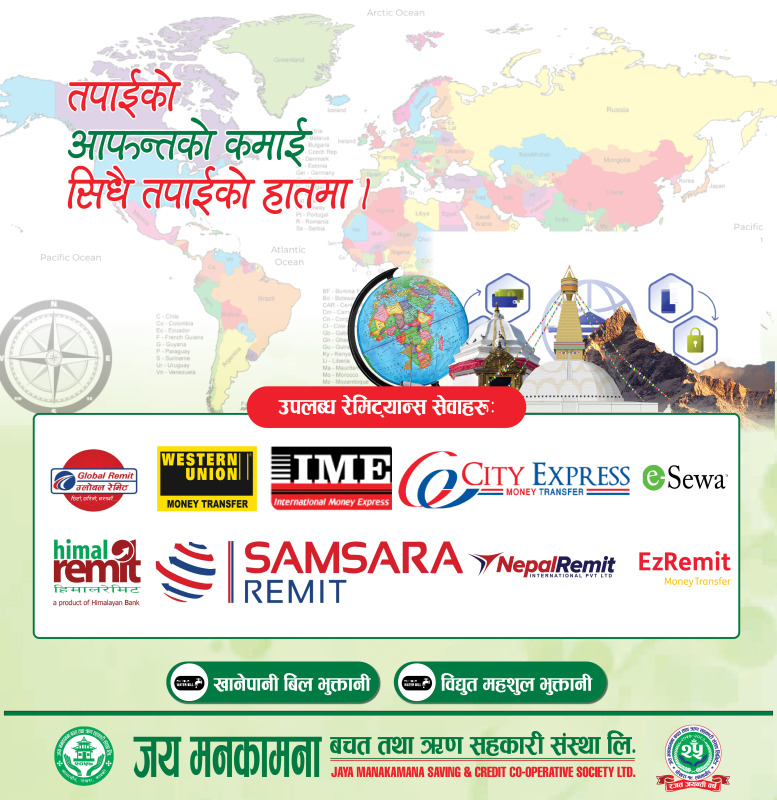 सूचना